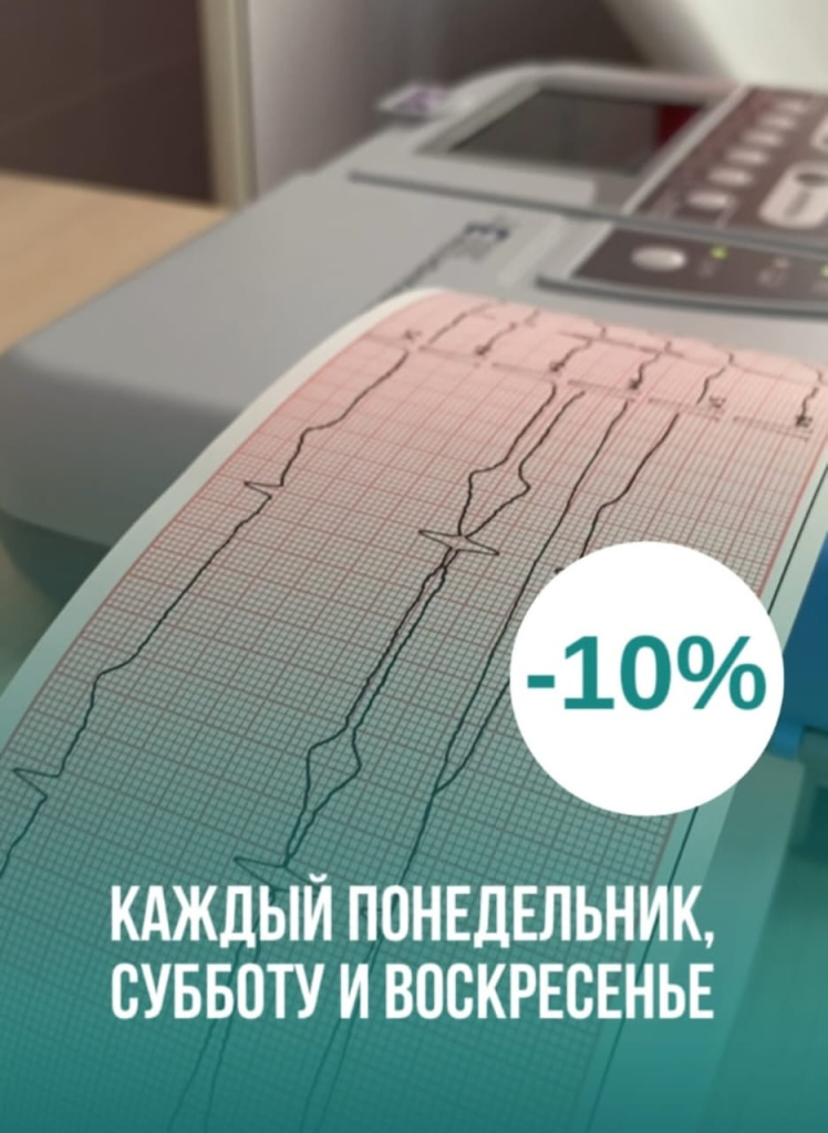 Изображение WhatsApp 2025-07-22 в 19.33.25_96fdb614.jpg