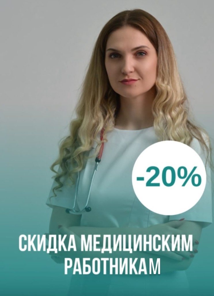 Изображение WhatsApp 2025-07-22 в 19.36.38_b87235e8.jpg