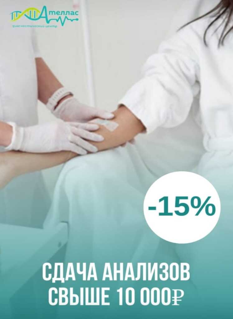 Изображение WhatsApp 2025-07-22 в 19.33.23_c183609c.jpg